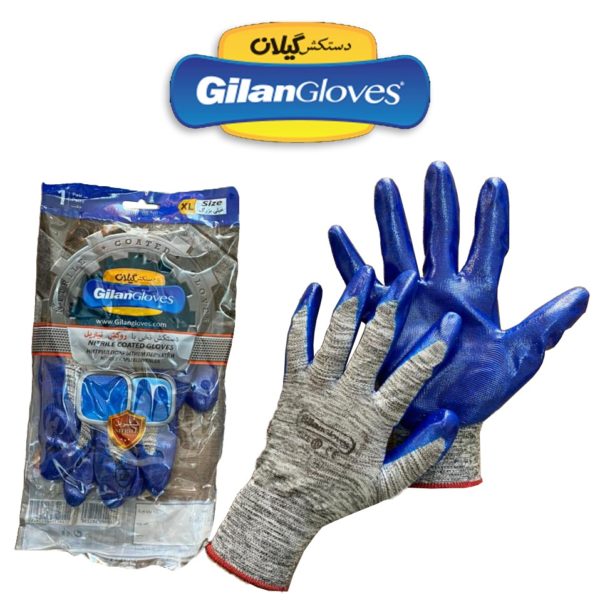 Перчатки серо-голубые "Nitrile cotton" (1*12)(1*216)