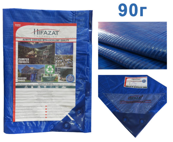 Тент прорезиненный HIFAZAT 90г. (2,7*2,7)      9*9 (1*35)